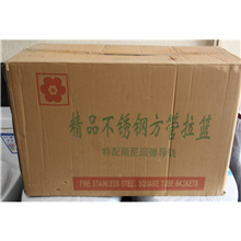 精品不锈钢方管拉篮